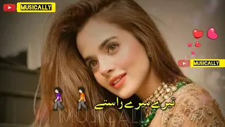 Benaam Drama Lyrical OST Status   Benaam Si Mohabbat   New Pakistani Drama #Benaam  Song Status