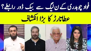 Face to Face with Ayesha Bakhsh | GNN | 11 Sep 2021