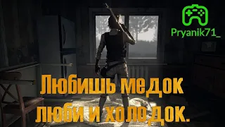 Любишь медок, люби и холодок  Pubg Lite  Playerunknown's battlegrounds  PUBG ПУБГ