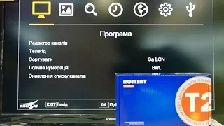 Как подключить тюнер Т2 ROMSAT к интернету по WiFi Инструкция