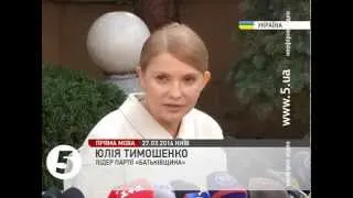 Тимошенко про Порошенка