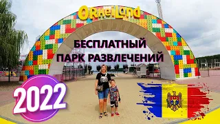 Orhei Land 2022 - Бесплатный город развлечений в 50км от Кишинева #orheiland #оргеев