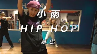 NITTY SCOTT FEAT. ZAP MAMA - LA DIASPORA / 小雨 Choreography / Hiphop