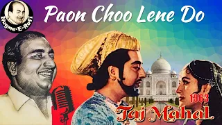 Paon Choo Lene Do| Mohammed Rafi, Lata Mangeshkar | Taj Mahal | Pradeep Kumar, Bina R | Nagma-E-Rafi