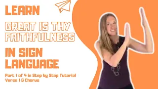 Learn Great is Thy Faithfulness in Sign Language (Part 1 of 4 in ASL Tutorial - Verse 1 & Chorus