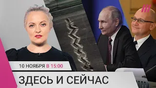 Российские военные окапываются в Крыму. Почему Путин игнорирует G20?  Испанская вилла Кириенко