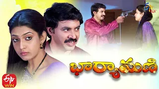 Bharyamani  | 24th June 2021 | Full Episode 298 |  ETV Plus