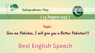 14 August Speech in English || Yom e Azadi Speech || Independence Day Speech ||14th August 1947