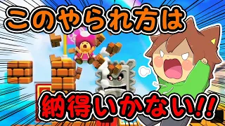 【スーパーマリオメーカー２#185】ゑ、何でやられた！？ドッスン完全に止まってたやん！【Super Mario Maker 2】ゆっくり実況プレイ