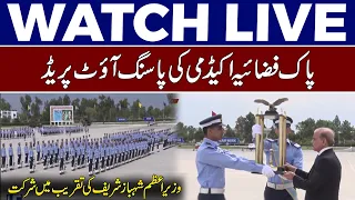 PAF Passing Out Parade At Risalpur Asghar Khan Academy | PM Shahbaz Sharif Address Ceremony