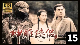 The Condor Heroes 95 4K 60FPS  15/32｜Louis Koo, Carman Lee, ｜Wuxia｜TVB