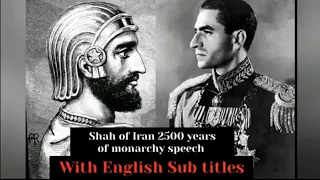 Shah of Iran full speech with english sub titles