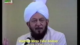 Friday Sermon 19 August 1988