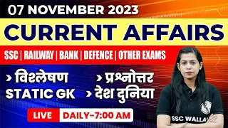07 November 2023 Current Affairs | Current Affairs Today | Current Affairs by Krati Mam #sscwallah