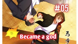 Become a god | Chapter 5 | English | "Yes! That's it! Hard!"