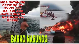 ACTUAL NA PAGRESCUE SA NASUNOG NA BARKO NA MV MERCRAFT 2. ty sa mga bayaning  crew Ng MV syvel 808