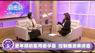 子宮肌瘤不再恐懼 - 加聯泰平醫療網丁磊醫師 Dr. Lei Ding - 關愛女性健康  【蔣亮話】健康人生