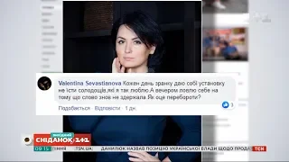 Як подолати залежність від солодкого - поради психолога