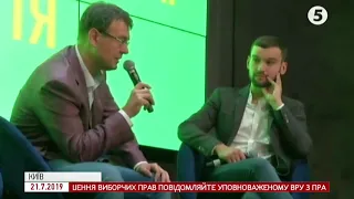 "Dj, випивка, смаколики": ситуація в штабі "Слуга народу" / включення