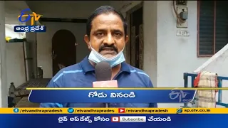 11 AM | Ghantaravam | News Headlines | 10th July 2021 | ETV Andhra Pradesh