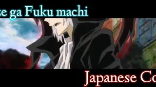 Bungou Stray Dogs 2nd Ending- "Kaze ga Fuku machi"| Original by: Luck Life| Cover by: DP-C