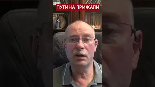 ⚡️ОГО! ЖДАНОВ: Россия ВСТУПИТ в войну с НАТО?  @OlegZhdanov  #войнавукраине2023 #новинионлайн