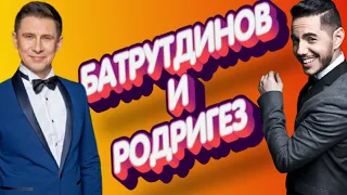 ТИМУР РОДРИГЕЗ и ТИМУР БАТРУТДИНОВ. Знакомство с ведущими "ШоуМАСКгоон"