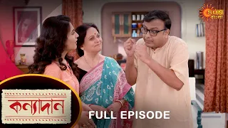 Kanyadaan - Full Episode | 21 June 2022 | Sun Bangla TV Serial | Bengali Serial