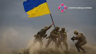 Ukrainian Army: Ой у лузі червона калина [REMIX]