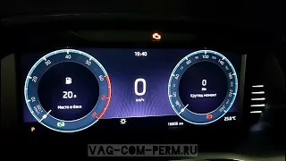 Скрытые функции, которые можно активировать на Skoda Octavia A8 2021 - н.в. MqbEvo⭐️