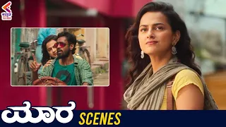 Maara Movie Scenes | Shraddha Srinath Begins Her New Journey | Latest Kannada Dubbed Movies | KFN