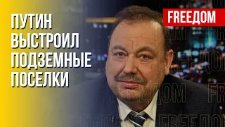 Технологические бункеры Путина: чем оснащены убежища? Данные от Гудков