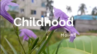 Childhood | 3 minute short film | Shipon Chowdhury #moi #bestshortfilm #shortfilm