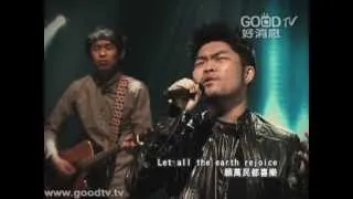 李玖哲 - How Great Is Our God