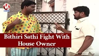 Bithiri Sathi Fight With House Owner | BJP To Pay House Rent For Telangana People | Teenmaar News