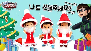 산타가 된 차탄?🎅🎄_헬로카봇 크리스마스 상황극 놀이 [베리]