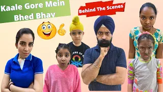 Kaale Gore Mein Bhed Bhav - Behind The Scenes | RS 1313 FOODIE | Ramneek SIngh 1313 | RS 1313 VLOGS