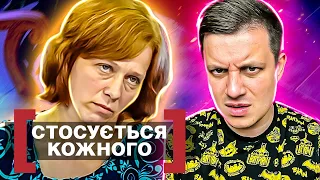 Касается каждого ► Жена и любовница