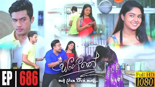 Sangeethe | Episode 686 08th December 2021