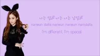 HISUHYUN (feat. BOBBY of iKON) - Im Different (HAN/ROM/ENG)
