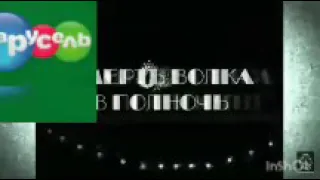 смерть волка в полночь бета версия