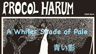 Procol Harum「A Whiter Shade of pale」青い影　piano cover