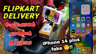 iphone 14 plus വന്ന് guys 🥰 l Unboxing & First Impression | Malayalam