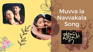 Muvvala Navvakala Song... | Pournami | Prabhas | Trisha | Charmi ...#lovesong ❤️🥰💕💯