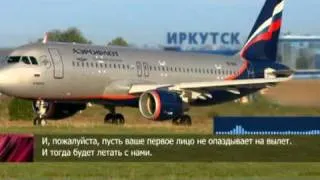 Иркутский губернатор задержал пассажирский самолет