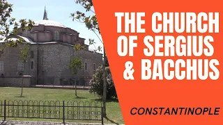 The Church of Sergius and Bacchus (built by Justinian)