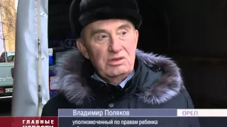 Орловчане собрали подарки для детей  Луганской и Донецкой народных республик