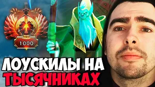 STRAY ДОКАЗАЛ ЧТО ОБЛАДАЕД ВЫСОЧАЙШИМ СКИЛОМ ! СТРЕЙ ТЫСЯЧНИКИ ! Carry mid Dota 2 ! Лучшее со Стреем