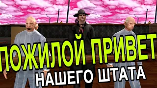 GTA SAMP | БАГИ, ФЭЙЛЫ, ПРИКОЛЫ! | Chance RolePlay (Android)