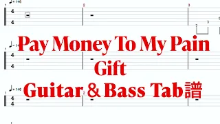 Pay money To my Pain - Gift 【ギター&ベースTAB譜】【練習用】【tab譜】